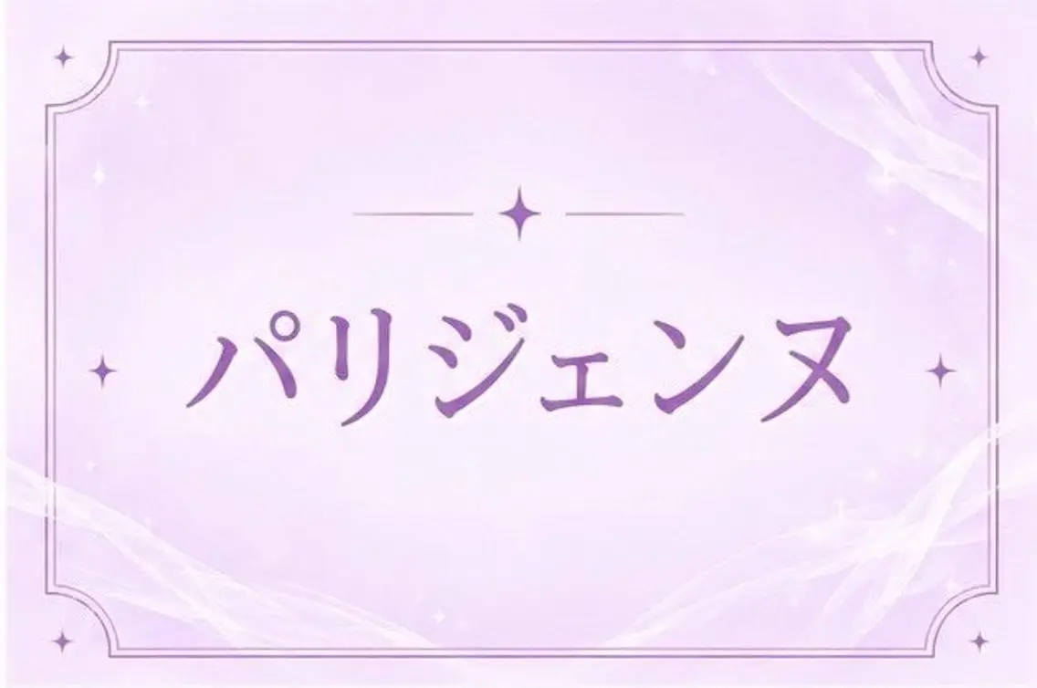 マツエク・マツパ マツパ memoto 尼崎のマツエク・マツパデザイン