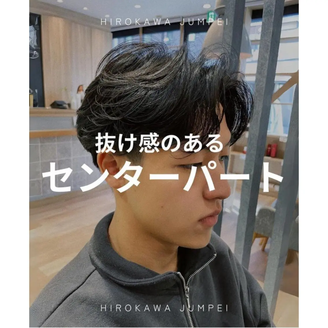 メンズカット+ニュアンスパーマ (ゆるいカール感、程よい毛流れ)の写真
