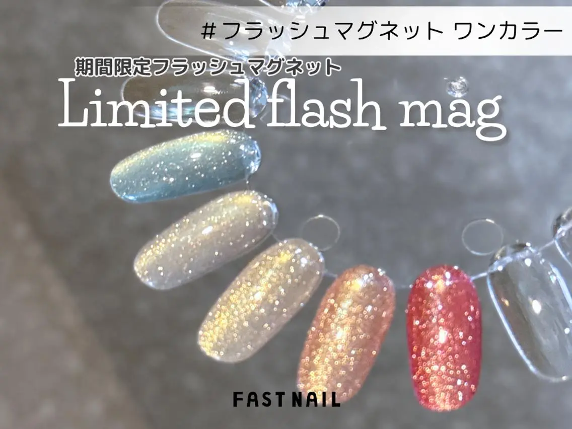 ネイル FASTNAIL LOCO 昭島店のネイルデザイン