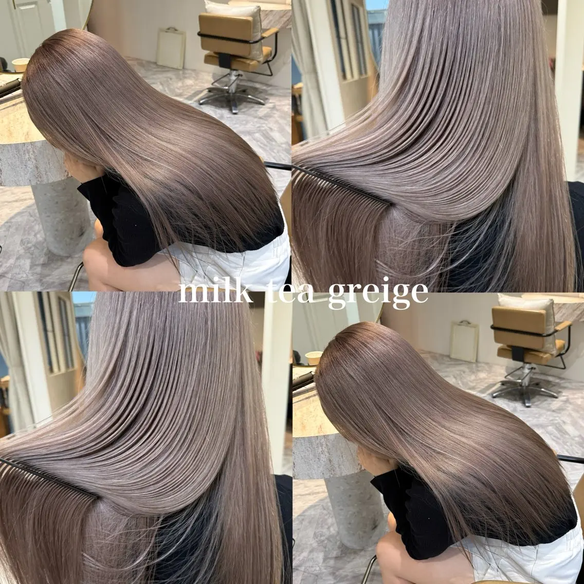 ロング カラー ミルクティー× グレージュMOMOのヘアスタイル