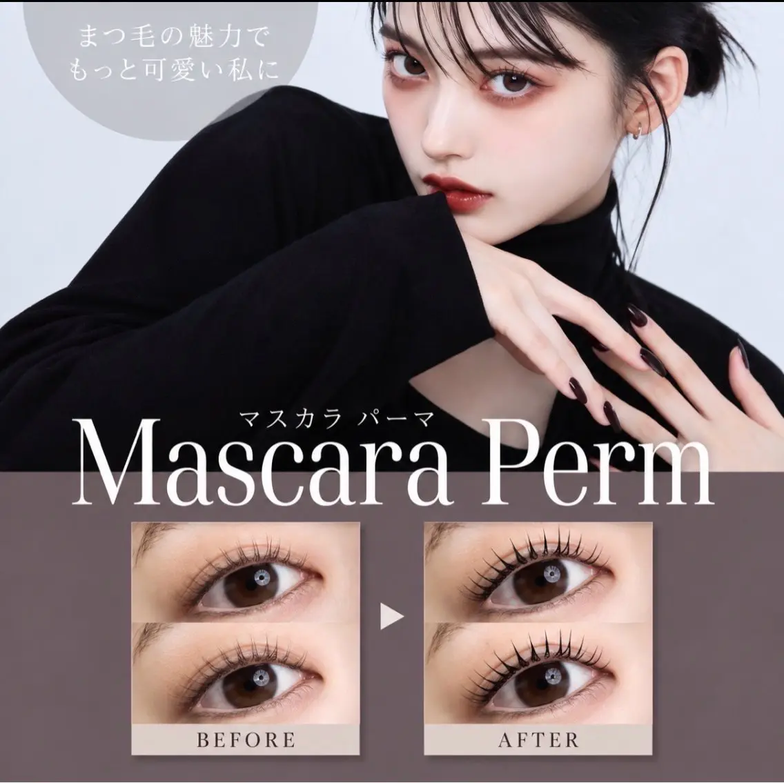マツエク・マツパ Yuina レディース募集🤍のヘアスタイル