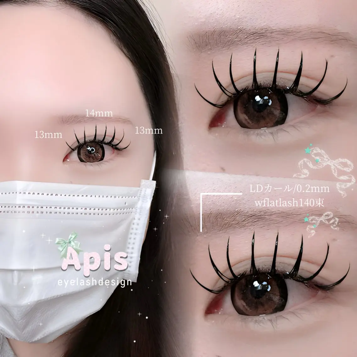 マツエク・マツパ マツエク Apis🎀 愛媛/松山のマツエク・マツパデザイン