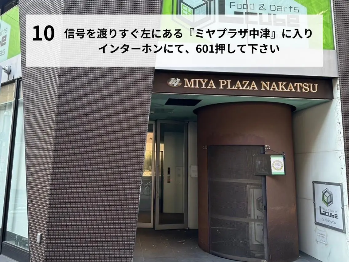 小顔矯正/姿勢矯正 美容整体師 野口杏太のその他イメージ