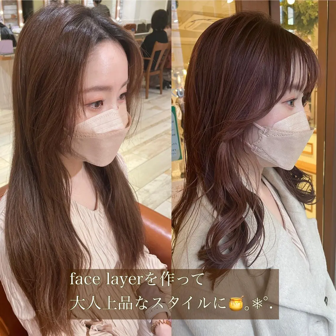 ロング カラー ベージュカラー ブリーチ 透明感カラー ハイライトカラー ピンクカラー 清水 ちひろ ✄トップスタイリストのヘアスタイル