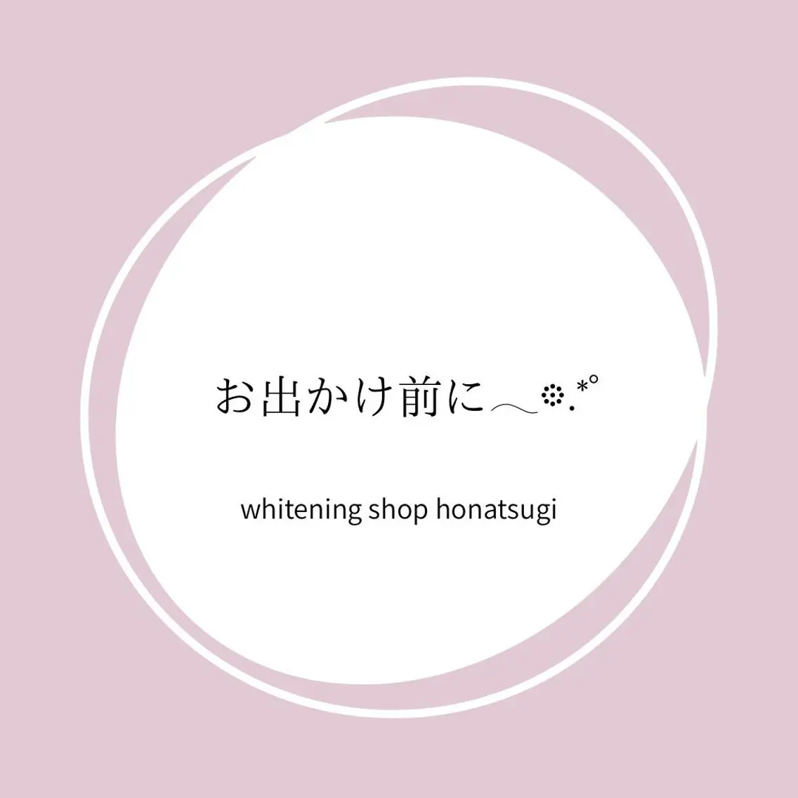 メンズ その他 ホワイトニング ショップ本厚木のその他イメージ