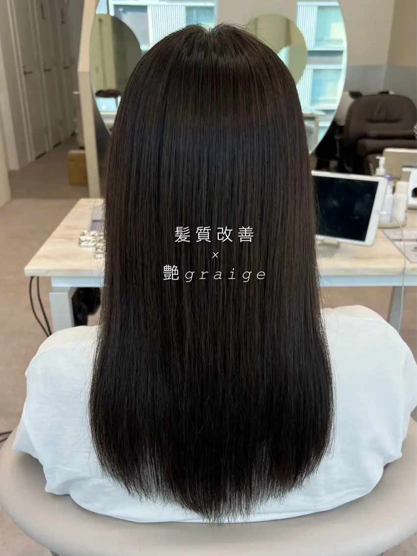 ロング カラー 美髪矯正/シークレッ トハイライト🤍りさのヘアスタイル