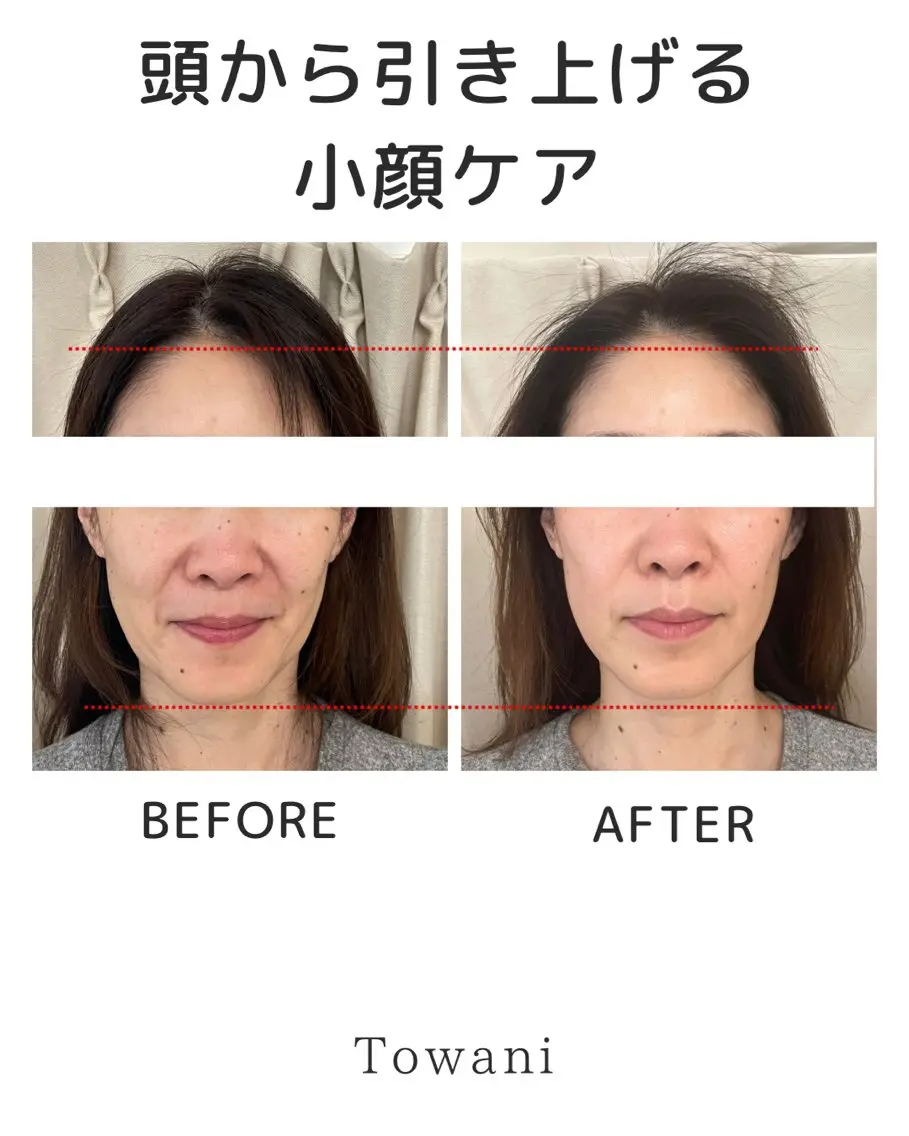 Towani 富山　久美子のエステ・リラクイメージ