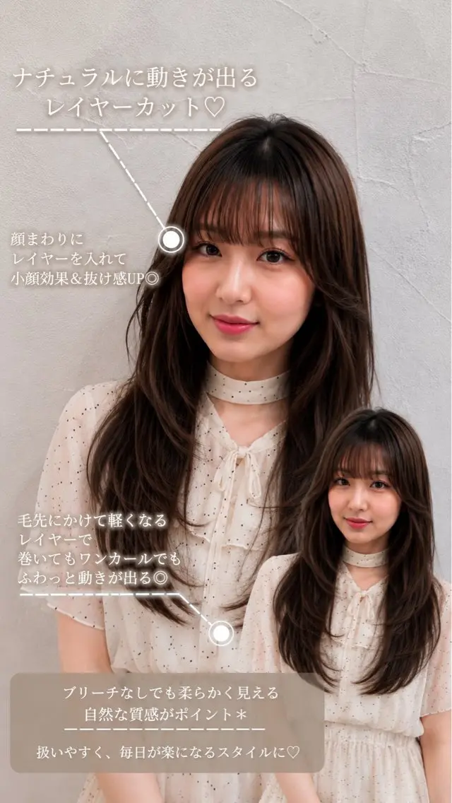 ロング カラー ヘアカラー himari/縮毛 矯正/熊谷のヘアスタイル