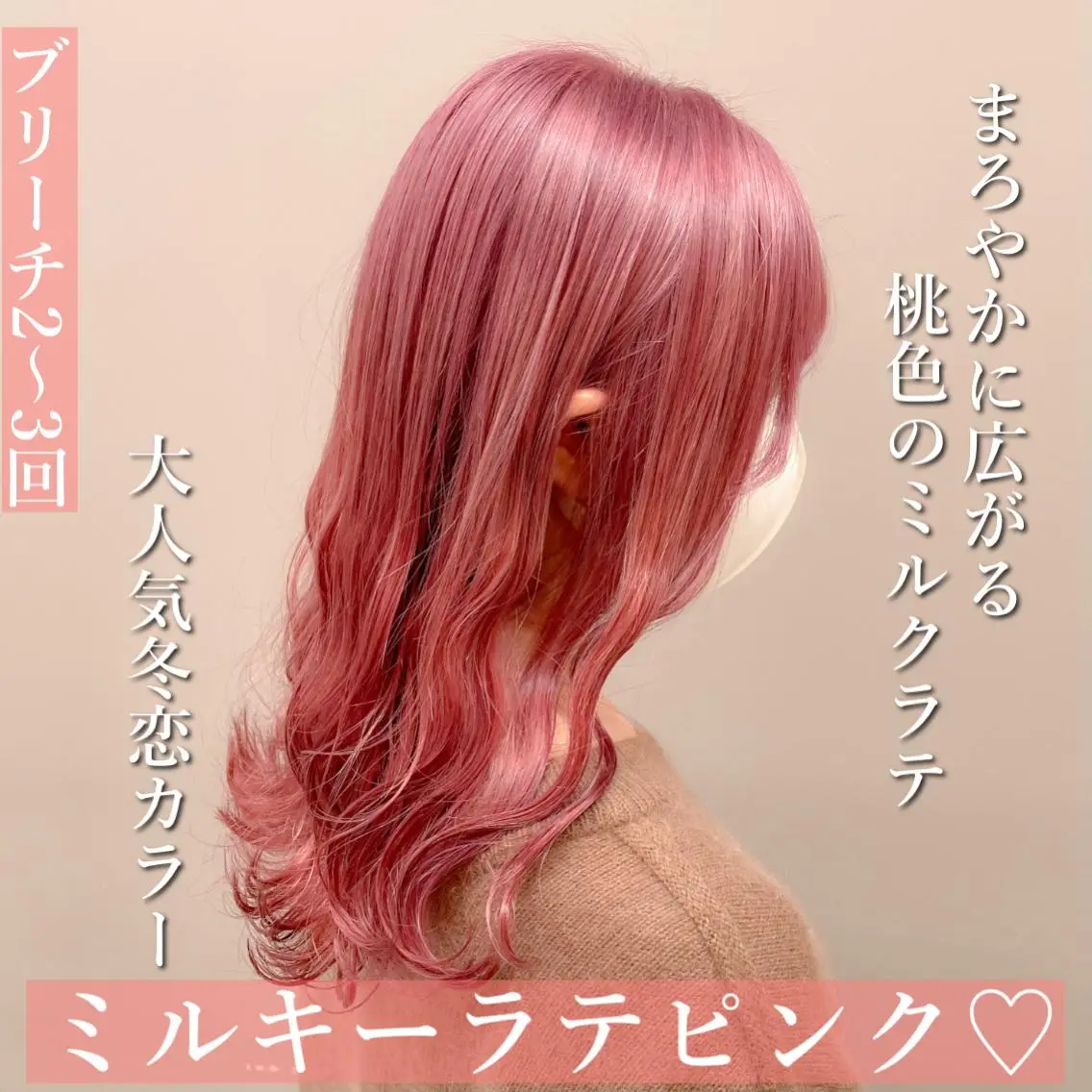 ミディアム カラー パーマ ヘアアレンジ メンズ キッズ ネイル マツエク・マツパ カット ヘアカラー トリートメント ヘアセット 🎀愛されモテヘア♡ 梅澤夏基🎀のヘアスタイル