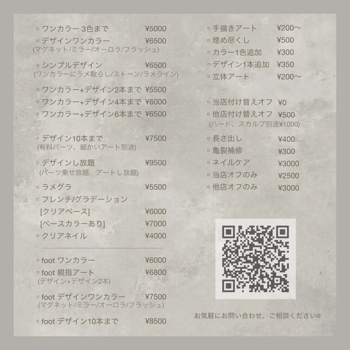 ネイル nail salon 4you.のネイルデザイン
