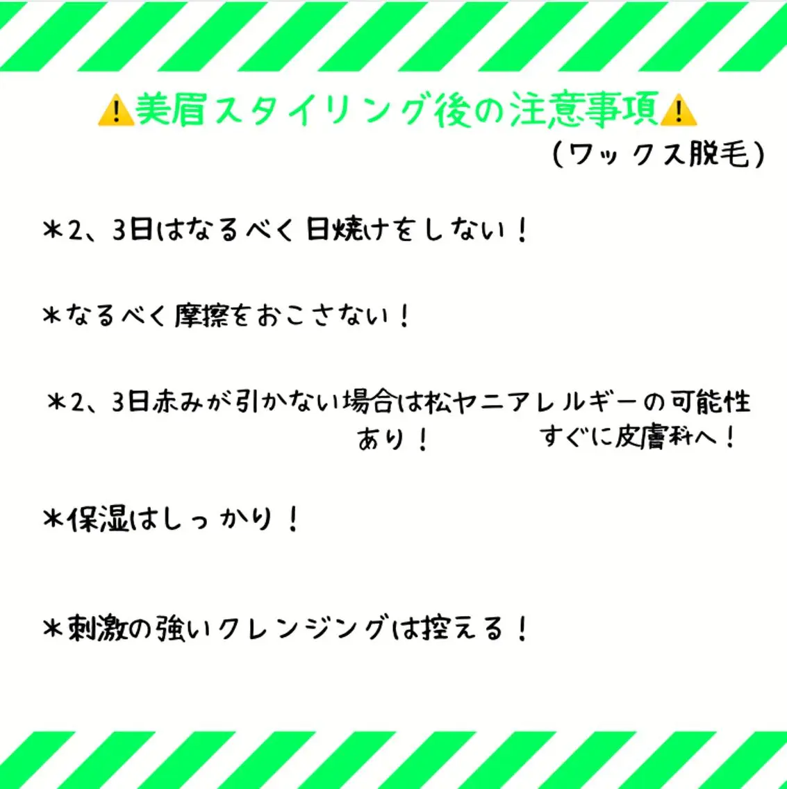 sakurai yuiのマツエク・マツパデザイン