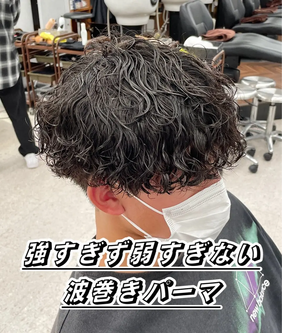 パーマ メンズ 京都河原町 メンズパーマ助川龍哉のヘアスタイル