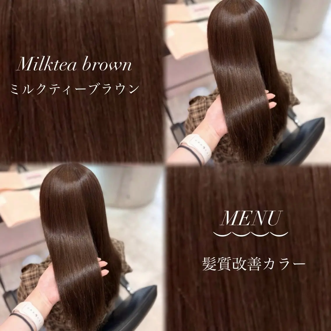 ロング カラー ヘアカラー 透明感/艶カラー 💘Hanaのヘアスタイル