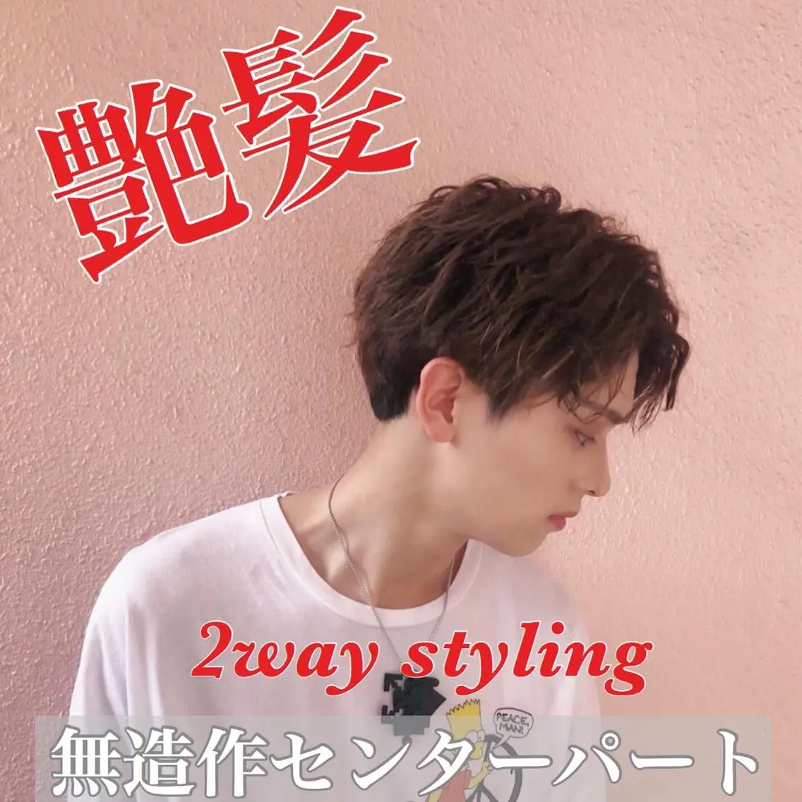 ミディアム カラー パーマ ヘアアレンジ メンズ キッズ メンズ特化美容師 aiの眉毛・アイブロウイメージ