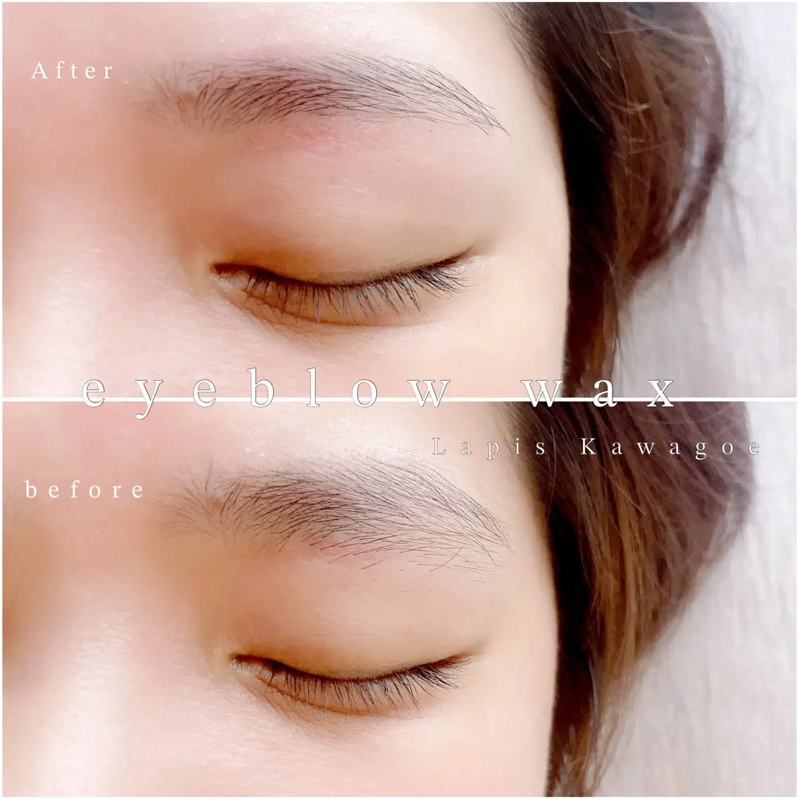 アイブロウ ワックス脱毛 Lapis eye&blowのマツエク・マツパデザイン