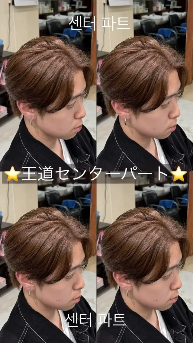 メンズ限定!!カット💇カラーの写真