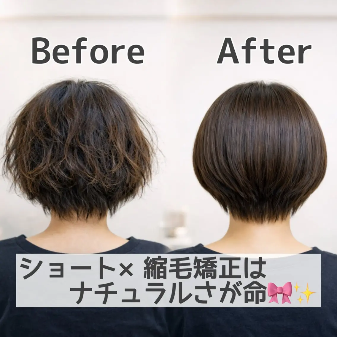 ショート パーマ ショートヘア サイドバング 縮毛矯正 縮毛矯正/艶髪/ 透明感カラー/たくまのヘアスタイル