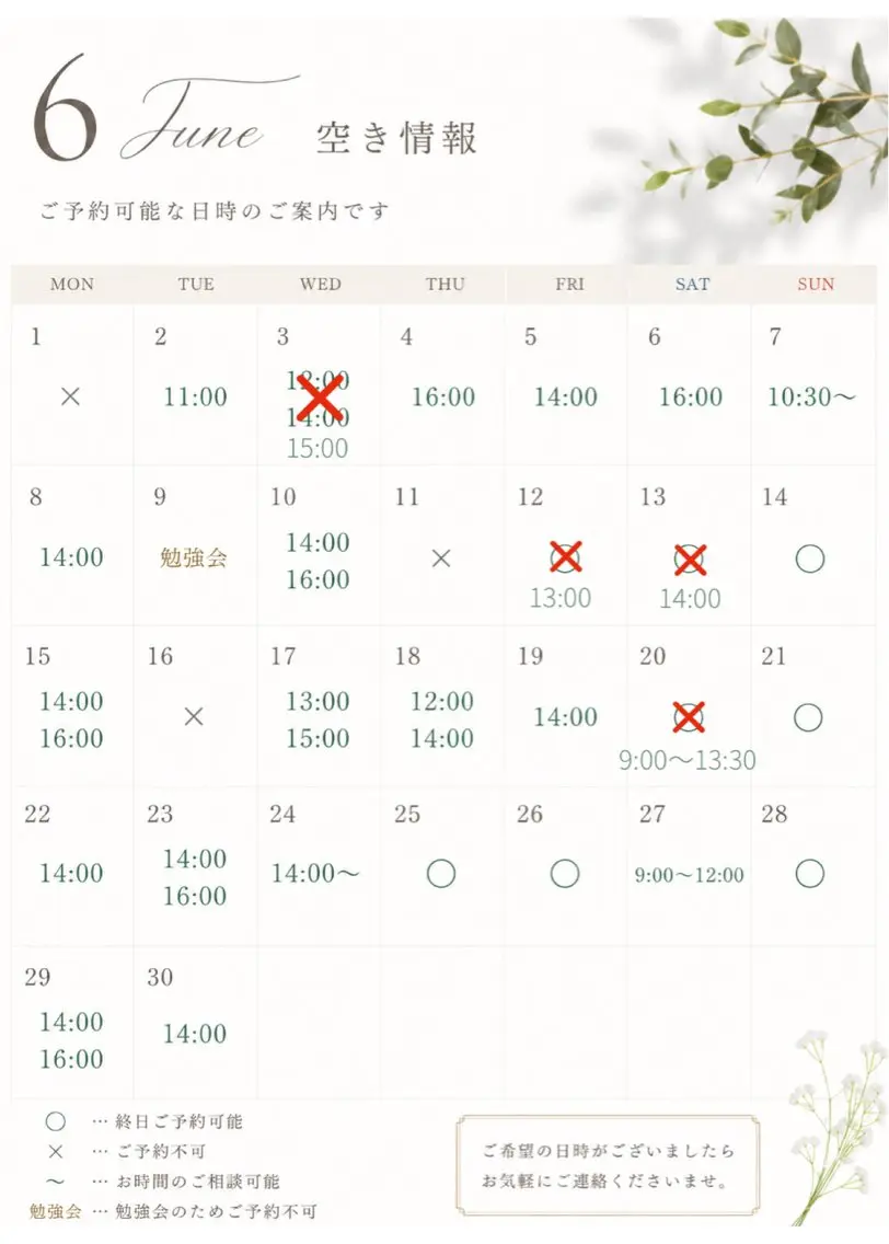 韓国肌管理 白玉肌管理®︎のエステ・リラクイメージ
