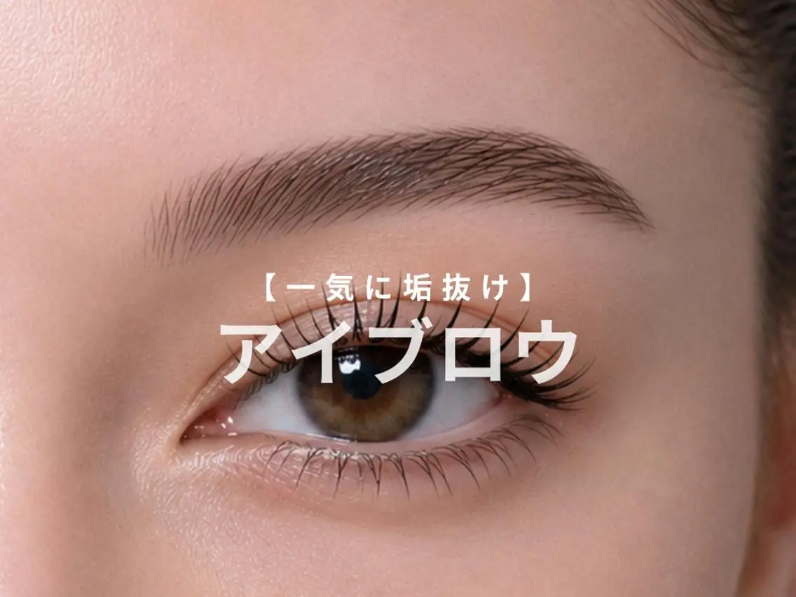 アイブロウ ワックス脱毛 眉カット その他(アイブロウ) AIMA🕊𓈒𓏸 Saaya(サアヤ)のマツエク・マツパデザイン