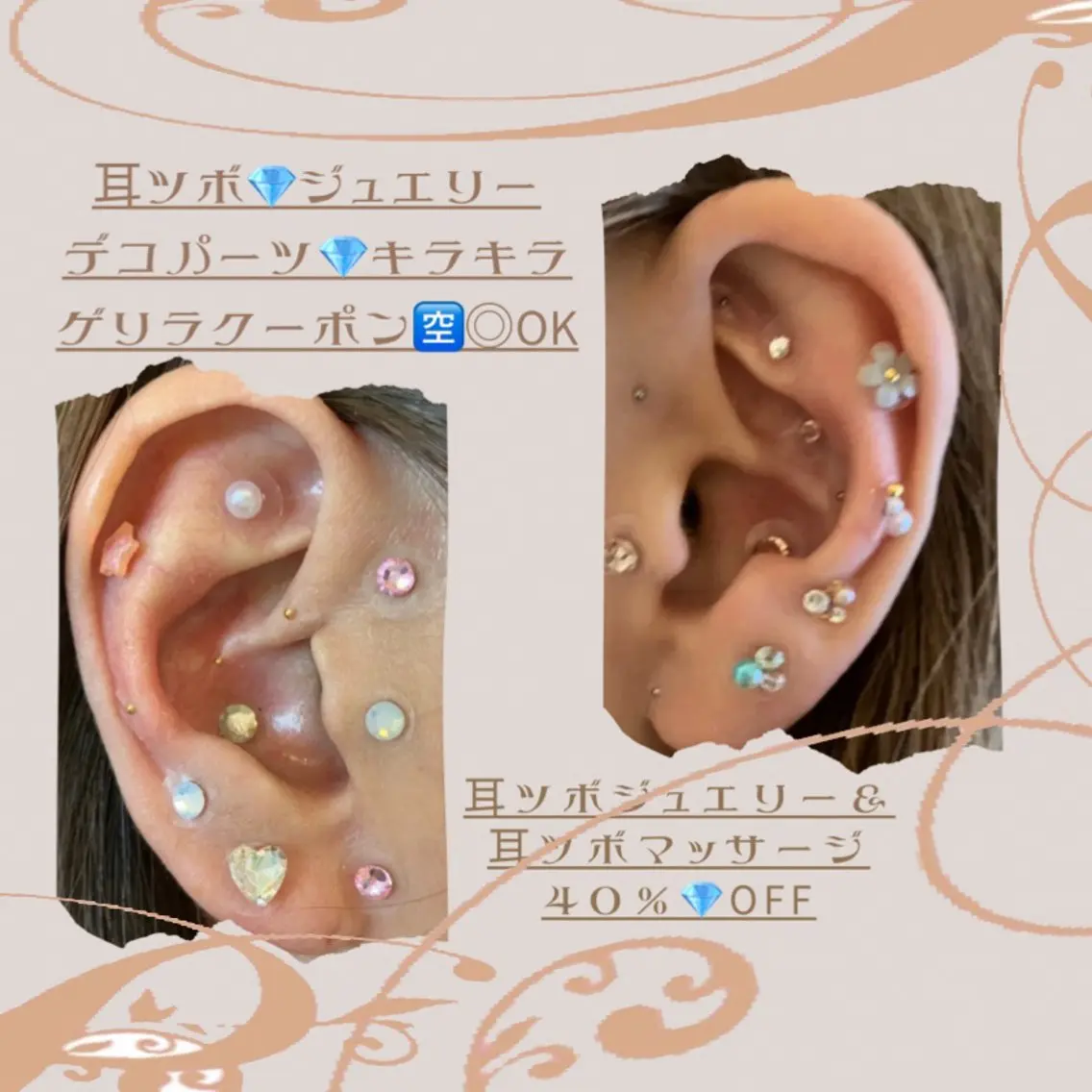 Esthetic _Preshのエステ・リラクイメージ