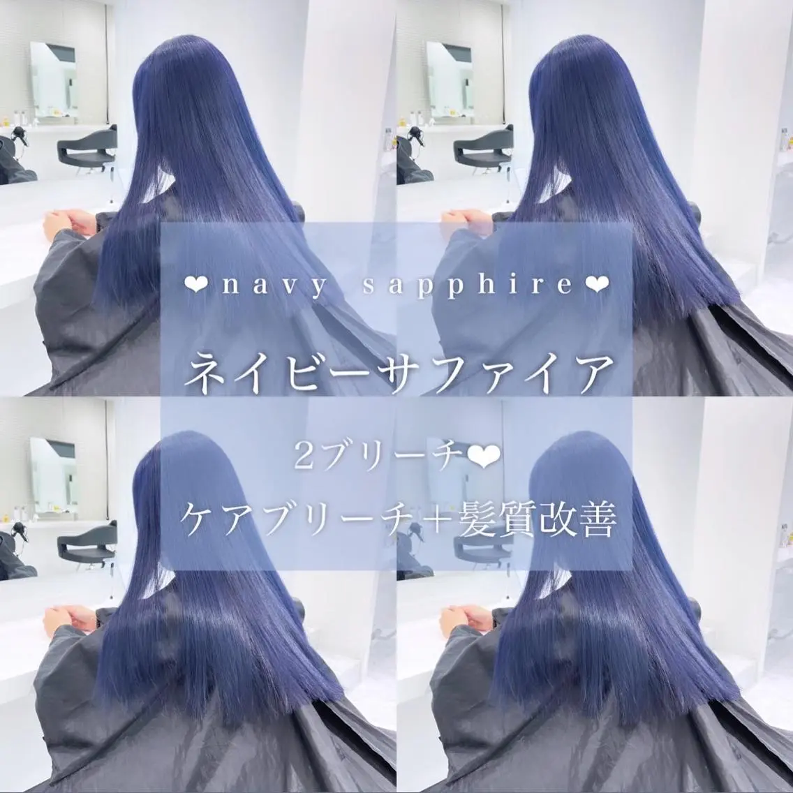 ロング カラー ヘアアレンジ 𝘳𝘺𝘰𝘬𝘢 髪質改善／ブリーチのヘアスタイル
