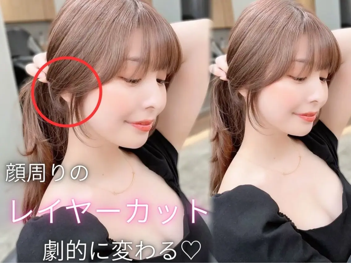 セミロング 顔まわりレイヤー レイヤーカット カット ヘアカラー トリートメント 失敗しないレイヤー/ 顔まわり☀️しゅうとのヘアスタイル