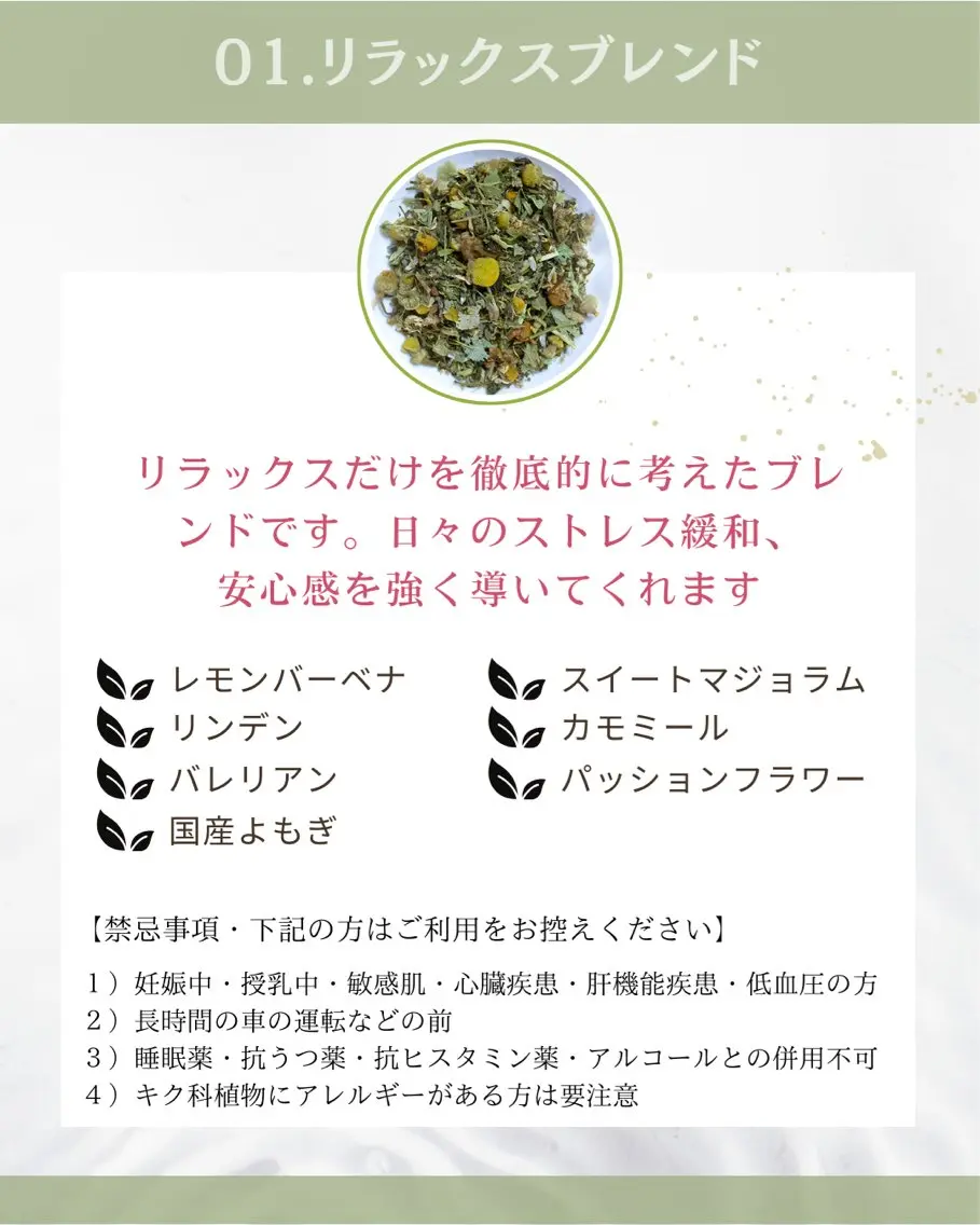 エステ 美肌サロン💎ハーブ ピーリング🌿ルプレのエステ・リラクイメージ
