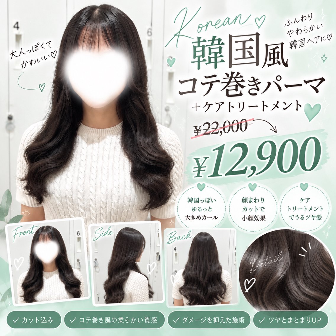 ロング パーマ カット パーマ 艶髪/韓国風パーマ 矢澤涼夏のヘアスタイル