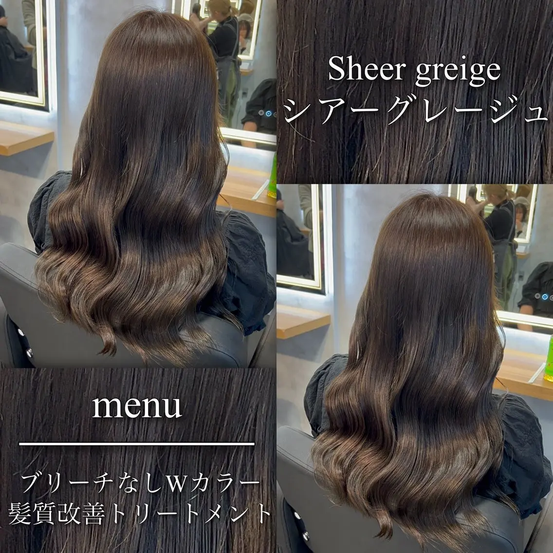 ロング カラー ヘアアレンジ ヘアカラー ブリーチなしの達人 🌈KAITOのヘアスタイル