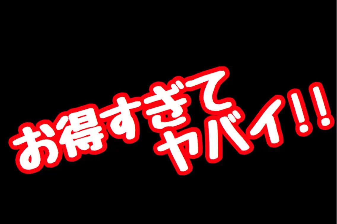 エステ 栗原 悠人のエステ・リラクイメージ