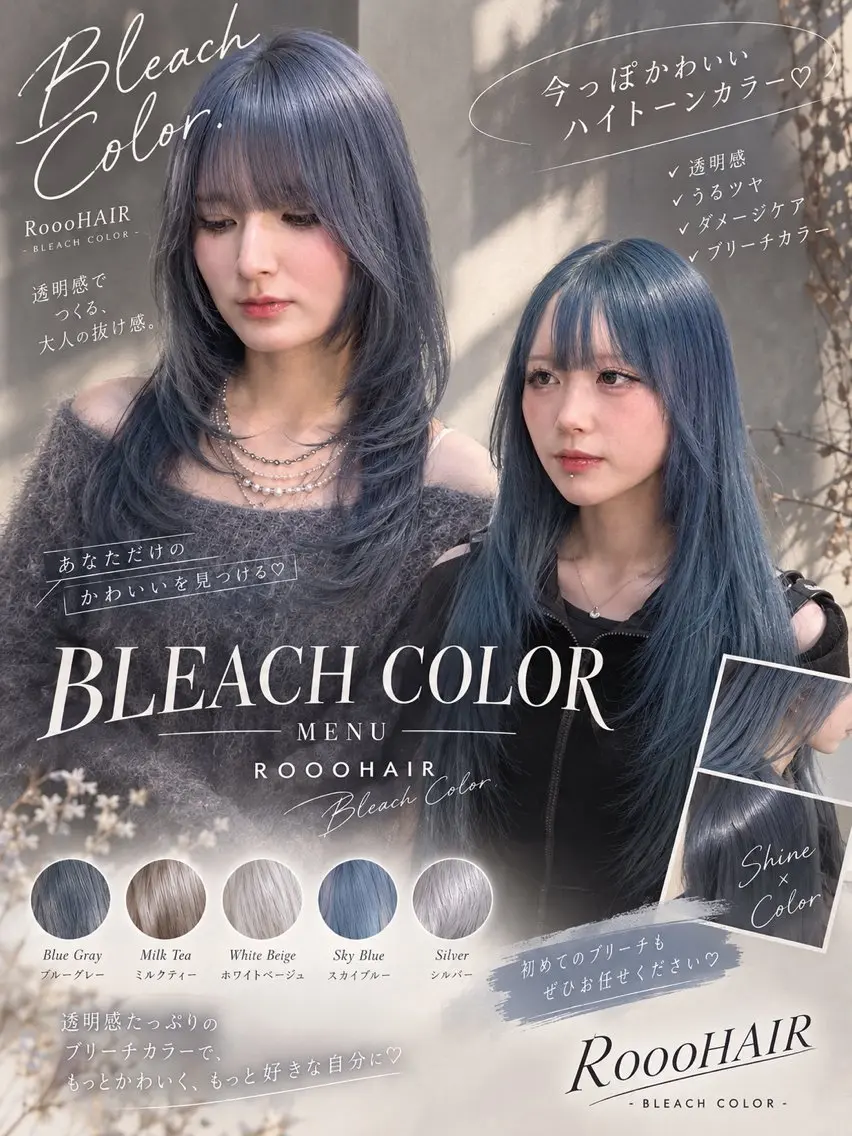 ロング ヘアカラー aimu/レイヤー/ ブリーチ/髪質改善のヘアスタイル