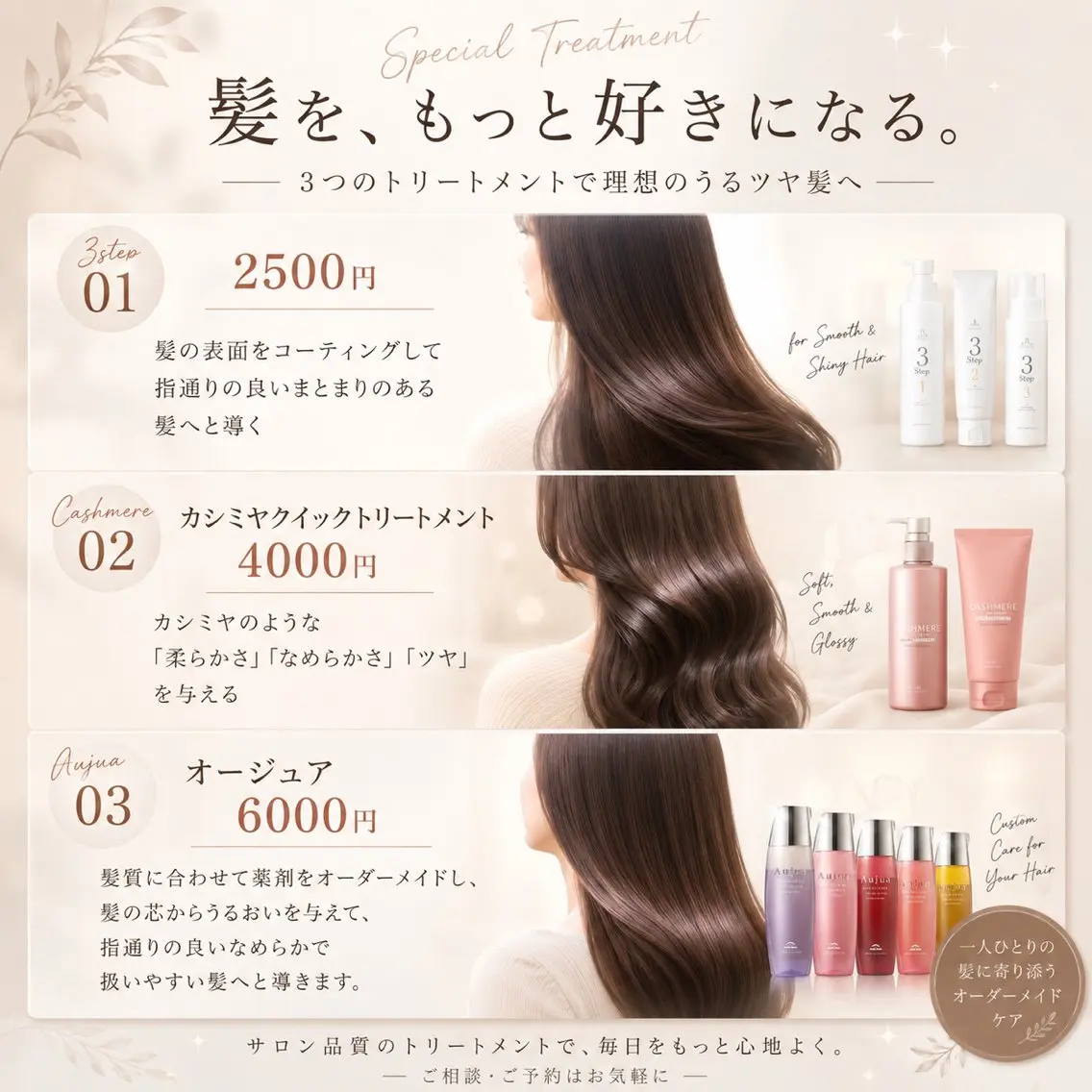 ロング カット ヘアカラー トリートメント ブリーチなし透明感 カラー/松沢州途のヘアスタイル