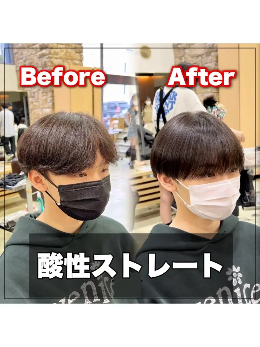 《癖毛さん必見👀》🌟カット+髪に優しい"自然なストレート"縮毛矯正【酸性ストレート】🌟メンズもレディースも👌の写真