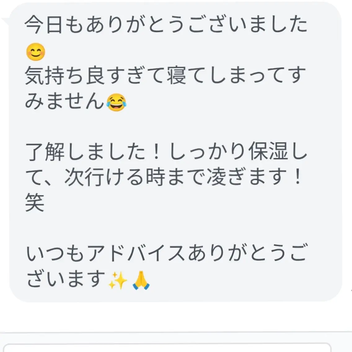 fairyrose organicエステのエステ・リラクイメージ