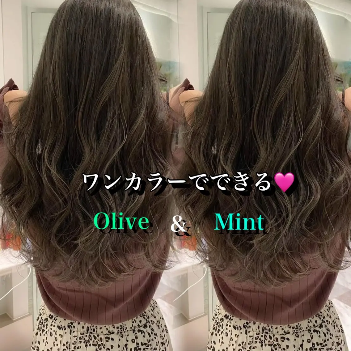 カラー ヘアカラー トリートメント 💎透明感カラー /髪質改善/まなやのヘアスタイル
