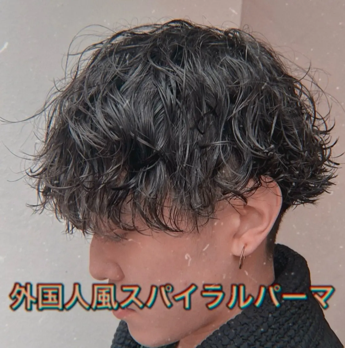 ミディアム パーマ メンズ ミディアムパーマ メンズパーマ 波巻きパーマ スパイラルパーマ メンズパーマ 特化/京橋/栗野のヘアスタイル