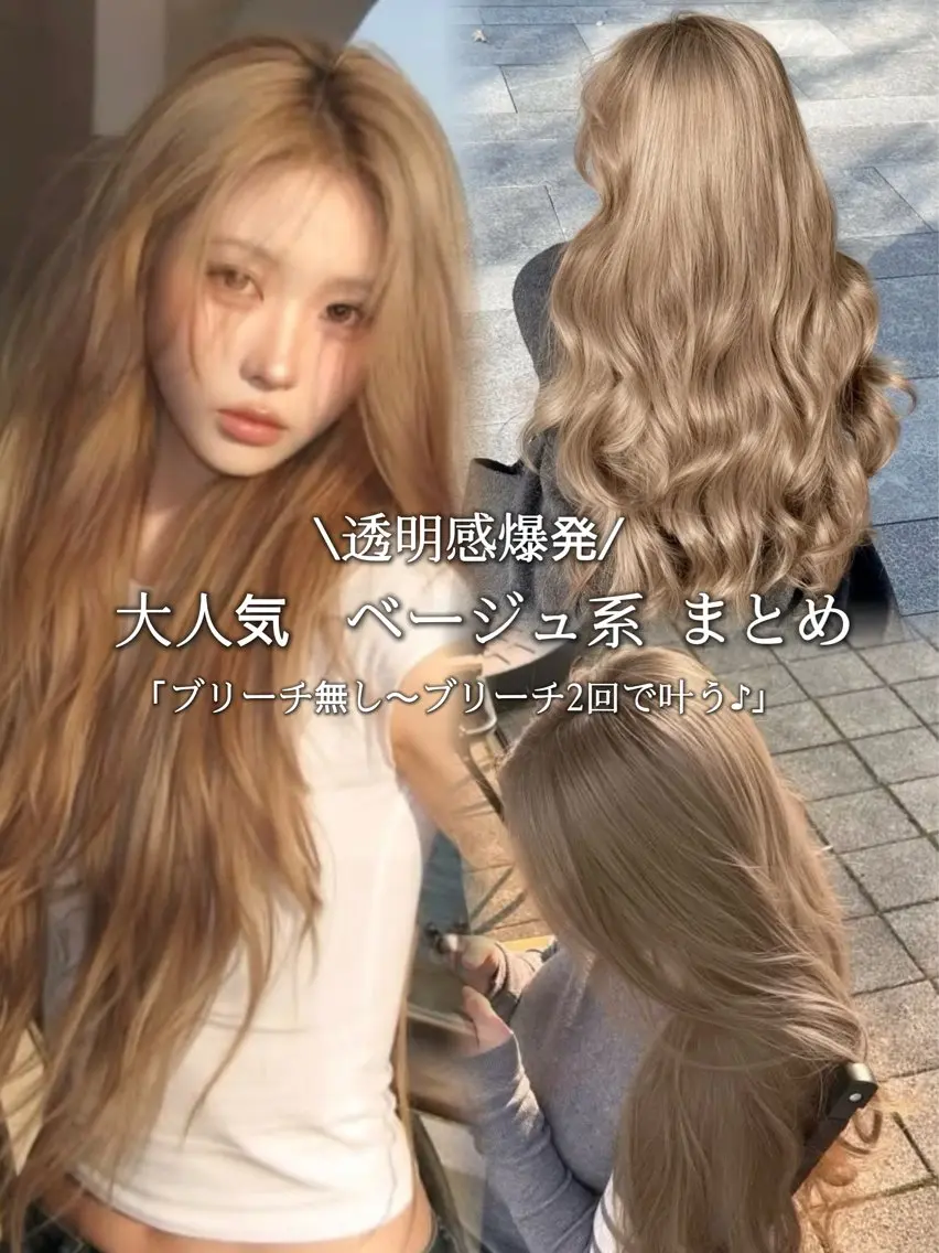 ロング 韓国風ヘア レイヤーカット カット ヘアカラー トリートメント 表参道/透明感カラー 韓国ヘア長田雄希のヘアスタイル