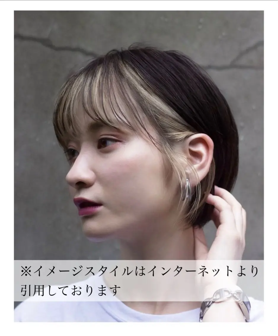 カラー 内田 めいのヘアスタイル