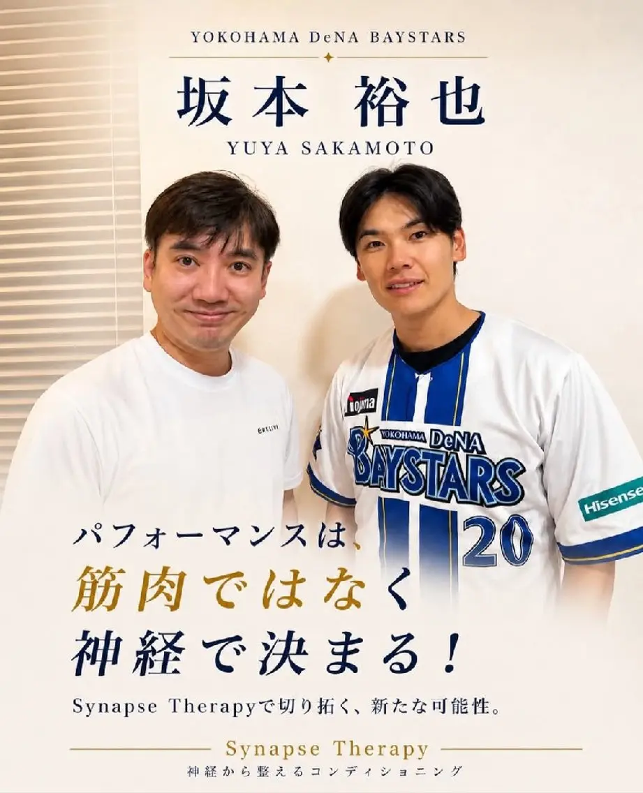 北平 勝己のエステ・リラクイメージ