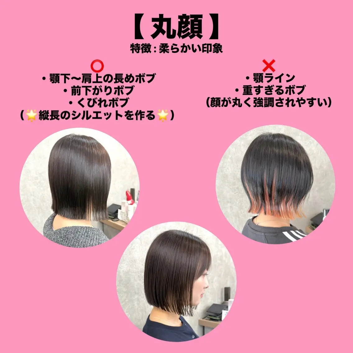 ミディアム カラー ボブ 似合わせボブ🎀🫧 千葉 優希のヘアスタイル