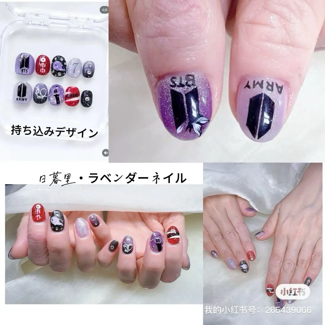 ネイル ラベンダー💖日暮里 ルル💖ネイルのネイルデザイン