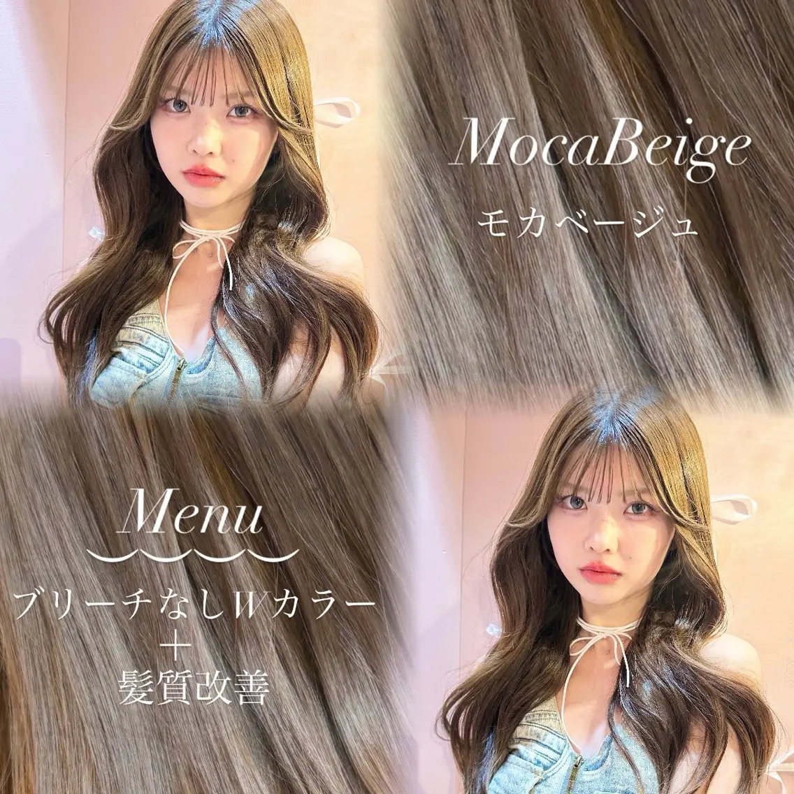 ロング カラー ヘアカラー 透明感/艶カラー 💘Hanaのヘアスタイル