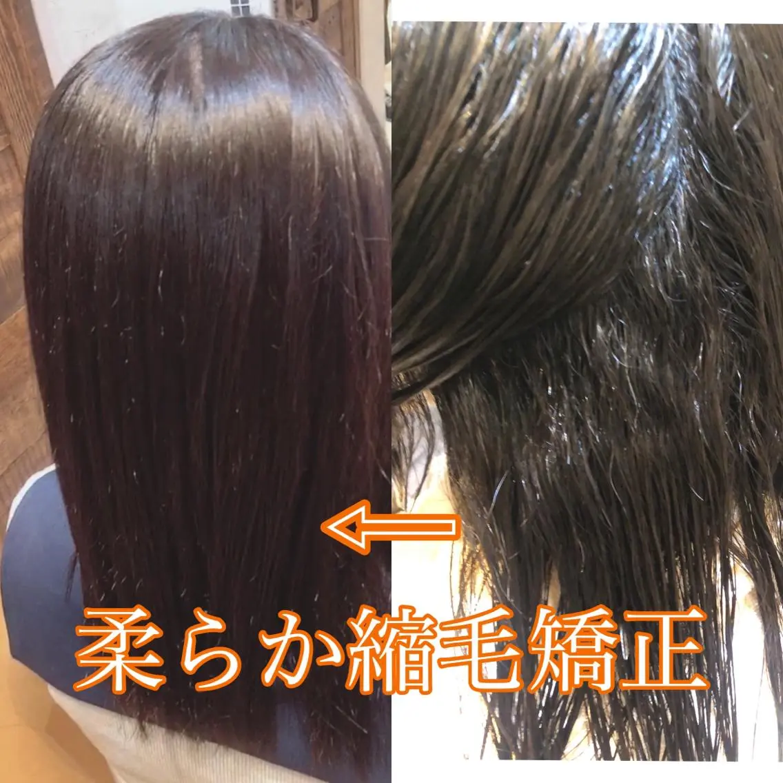 カット 縮毛矯正 トリートメント 縮毛矯正・髪質改善 ❣️三浦正也のヘアスタイル