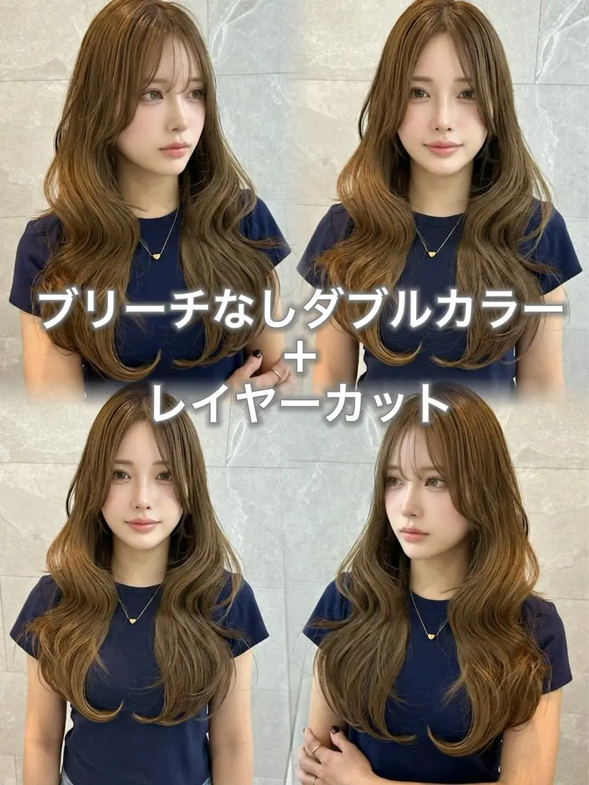 ロング カラー ブリーチ ブラウンカラー ダブルカラー ブリーチなしカラー オリーブブラウン ヘアカラー トリートメント 🦋高瀬寛菜🦋 韓国レイヤーのヘアスタイル