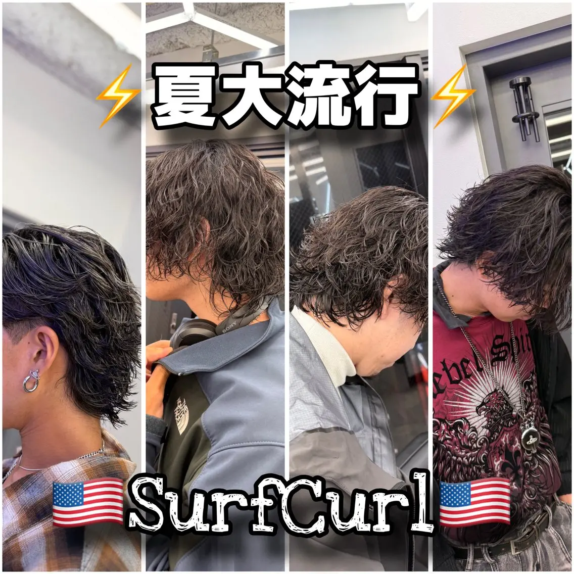 ミディアム パーマ メンズ ミディアムパーマ メンズパーマ ニュアンスパーマ カット パーマ 🇺🇸メンズ特化/ 四辻 凱斗🇺🇸のヘアスタイル