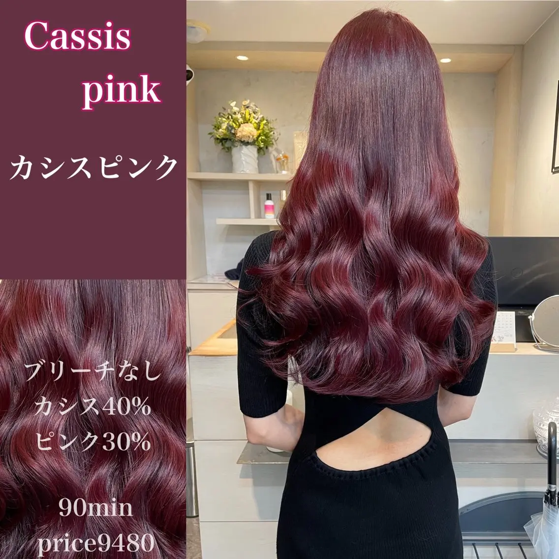 ロング ヘアカラー 中山 ちかのヘアスタイル
