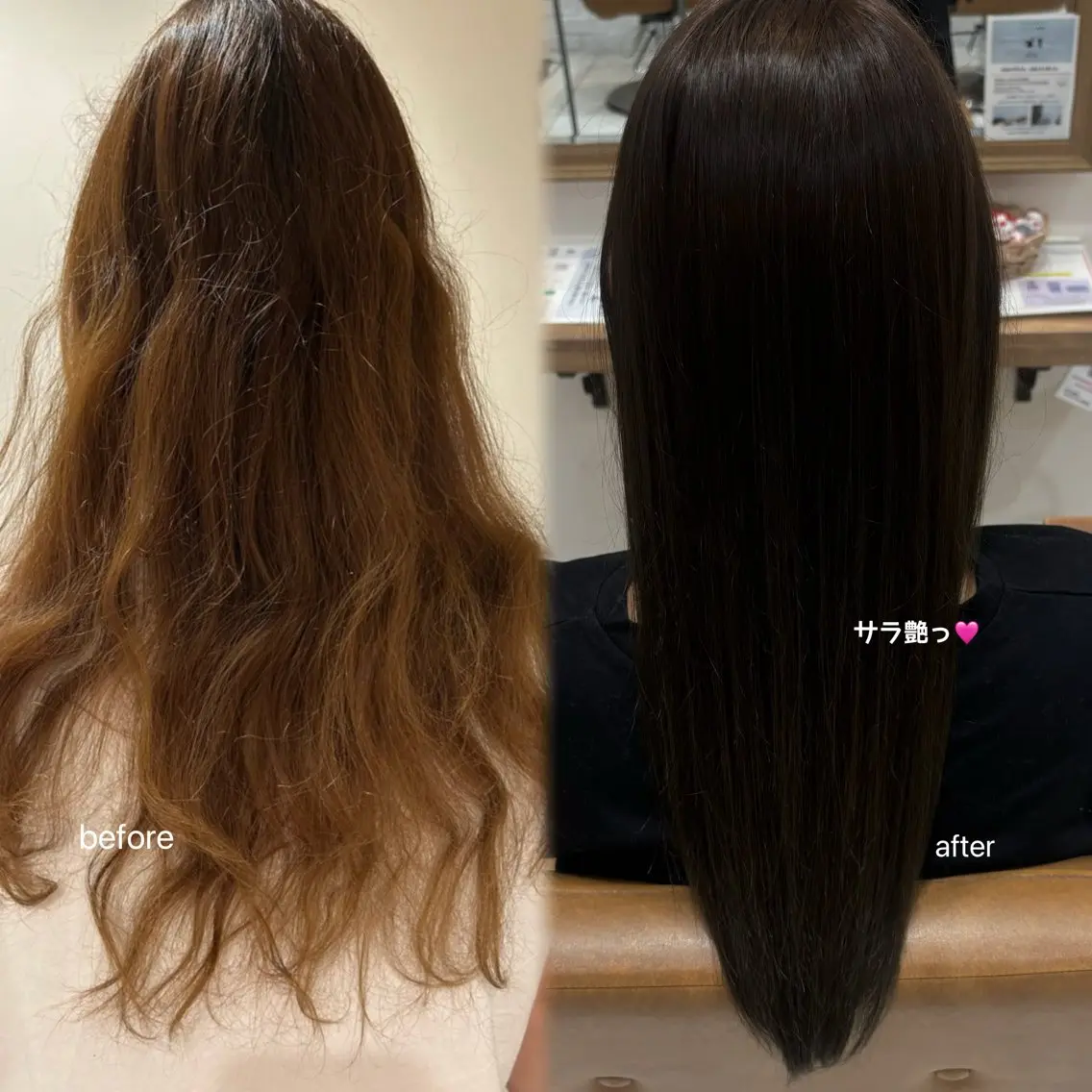 ロング カラー トリートメント 🇰🇷韓国風カラー ひかるのヘアスタイル