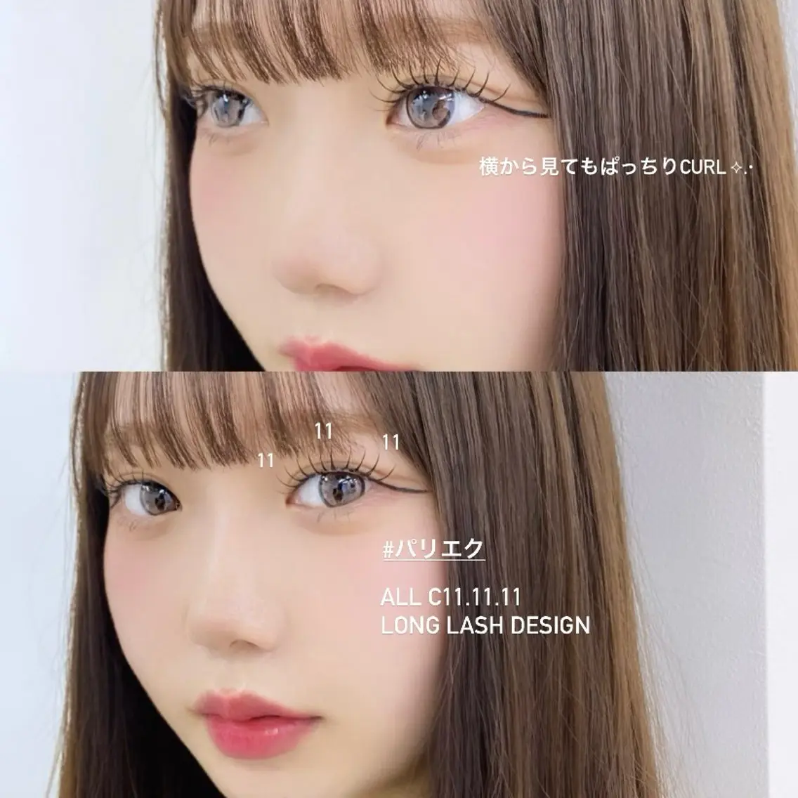 マツエク・マツパ 束感まつ毛 マツエク パリエク💎眉毛 MinatoRemiのマツエク・マツパデザイン