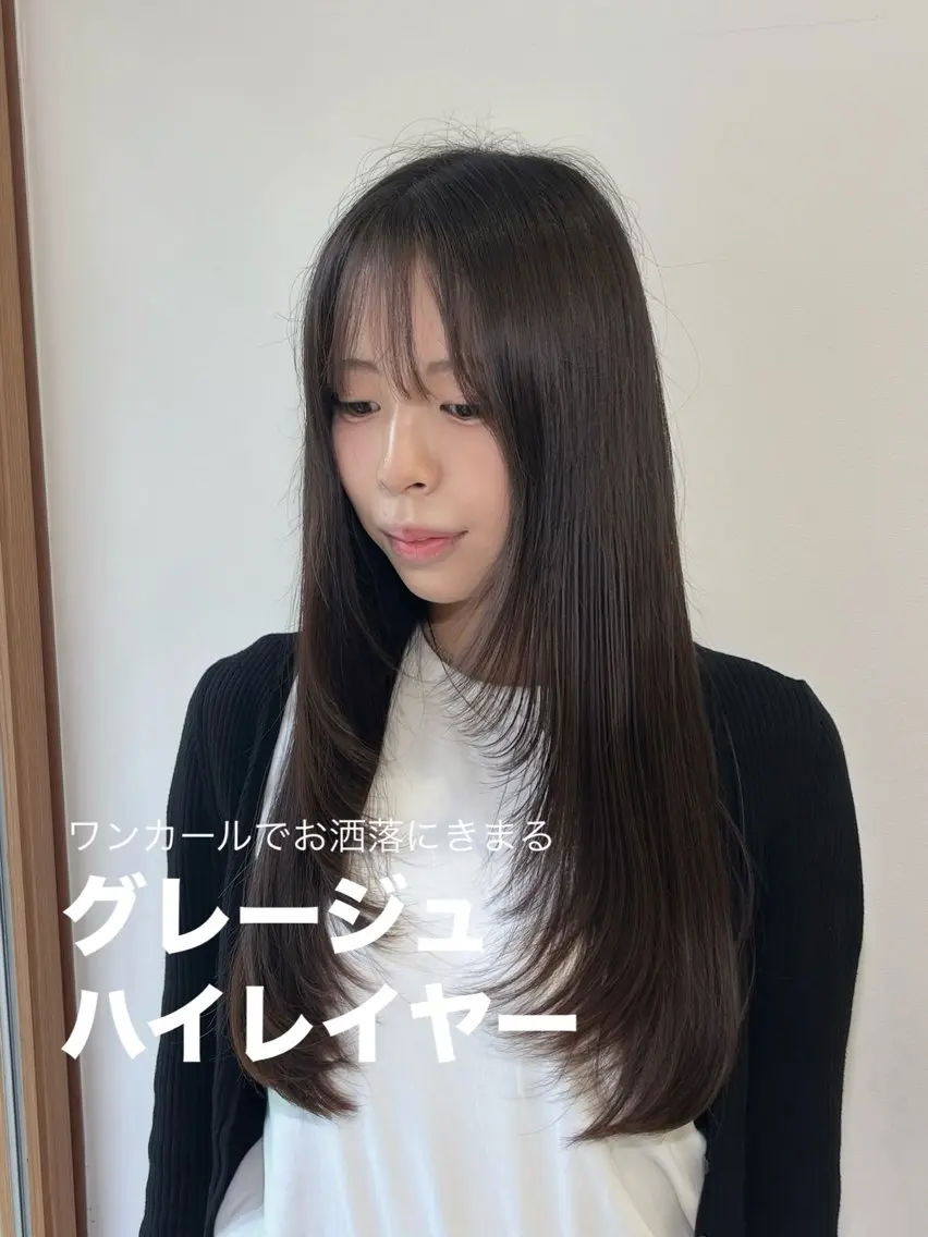 ロング カラー カット ヘアカラー トリートメント レイヤーカット⛓ hina🩶のヘアスタイル