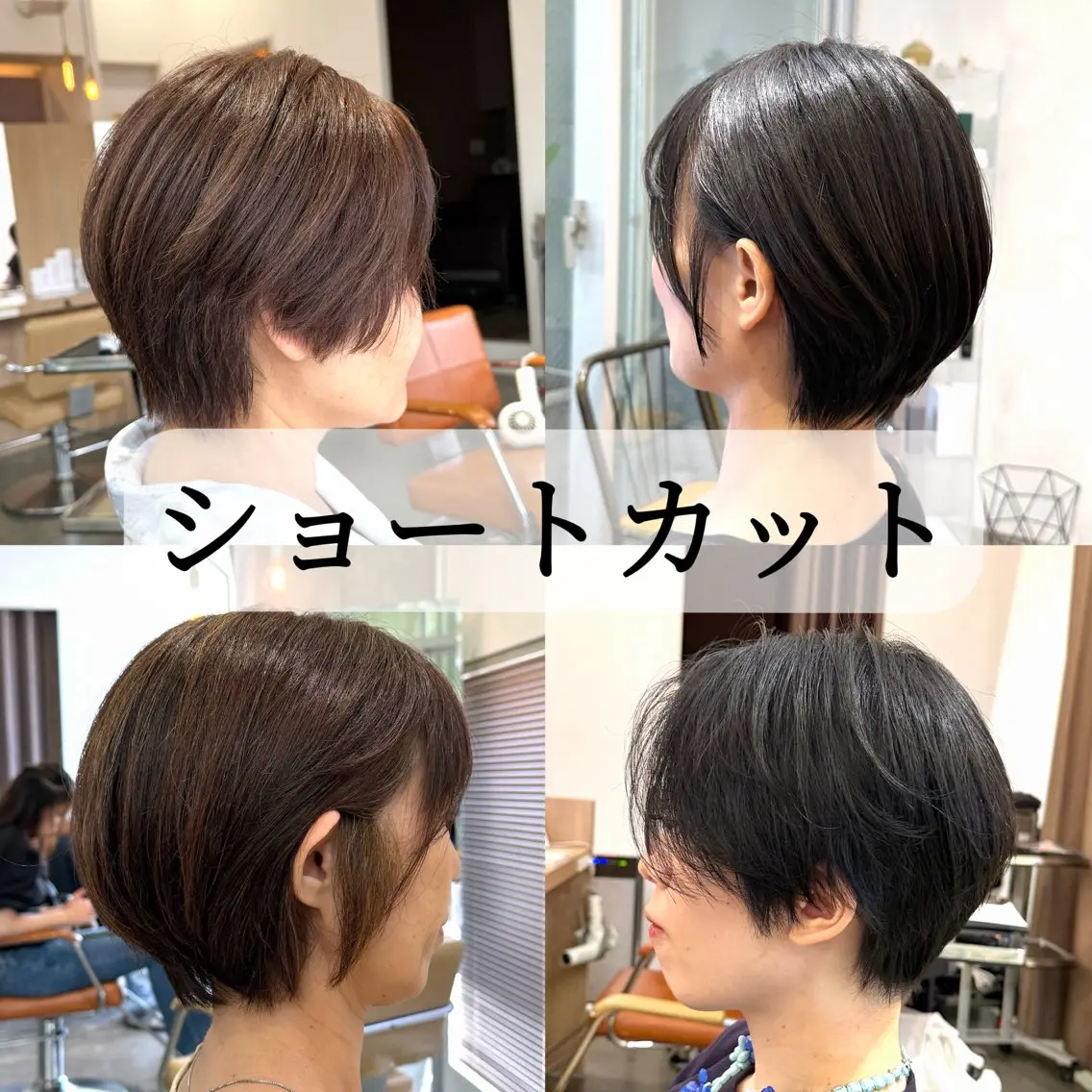 ショート カット ショート/髪質改善 恵比寿/森和輝のヘアスタイル